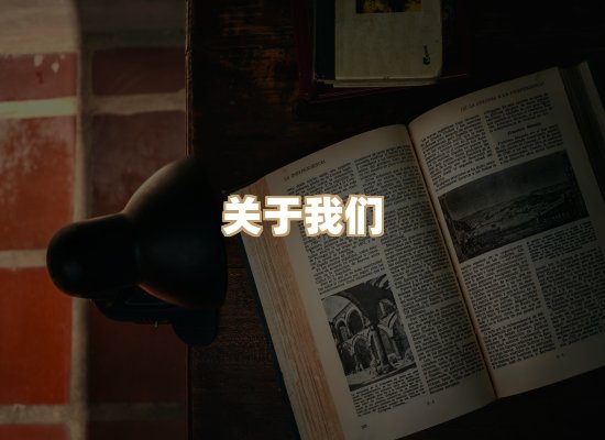 关于黛涛书单库